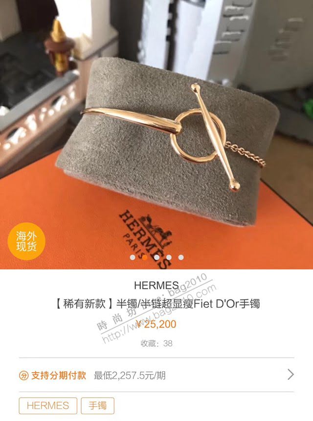 Hermes首飾品 愛馬仕女款手鏈 Hermes新款半鏈鏤空手鐲  zgh1537